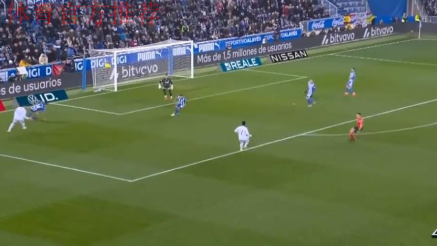 战胜阿拉维斯 皇马暂时止颓 战胜阿拉维斯 皇马暂时止颓