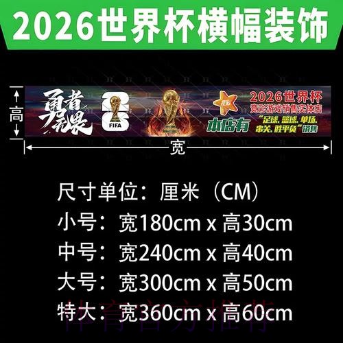 世界杯下注入口最新网址推荐