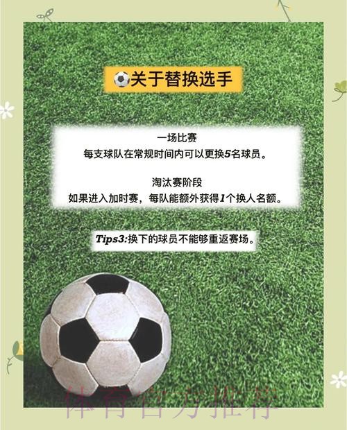 提升世界杯下注胜率的实用技巧 提升世界杯下注胜率的实用技巧